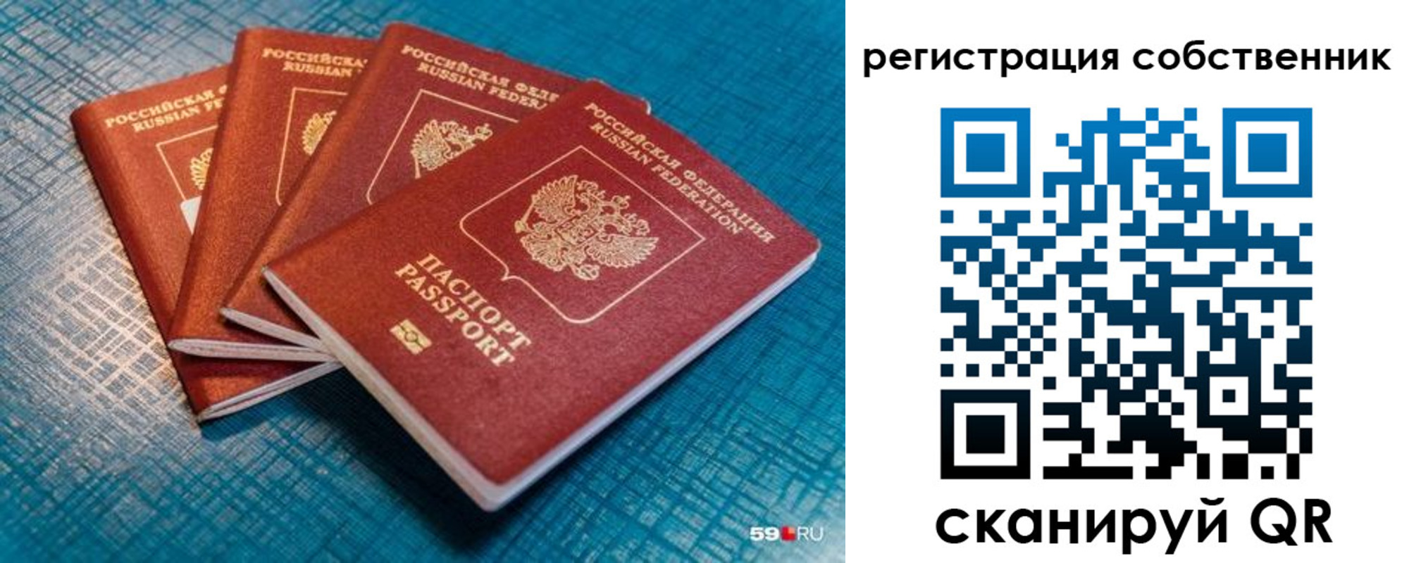 регистрация для дет. сада в Белореченске