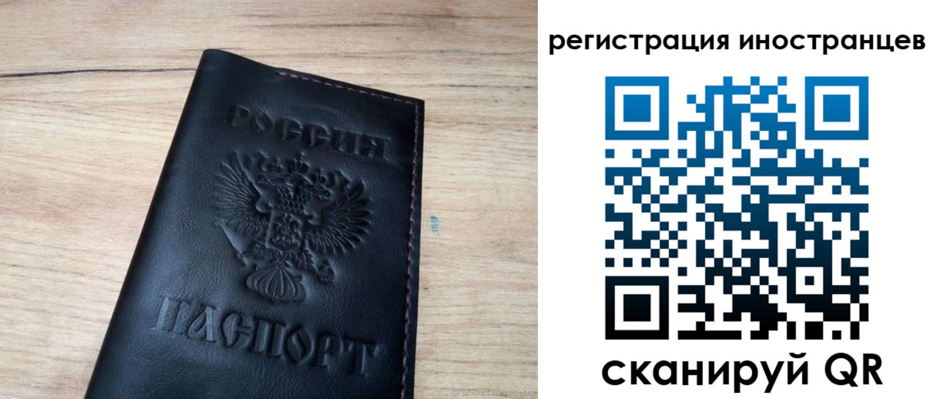 пропишу в квартире в Белореченске